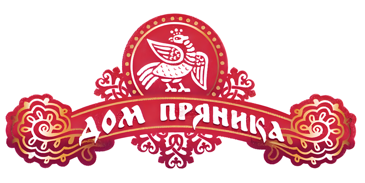 ДОМ ПРЯНИКА
