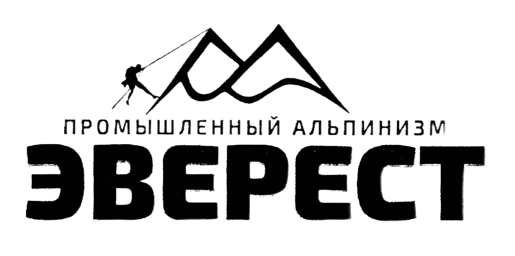 ЭВЕРЕСТ