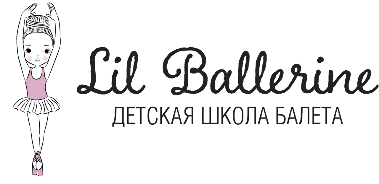 Предприниматели, приобретшие франшизу детской школы балета «Lil Ballerine»