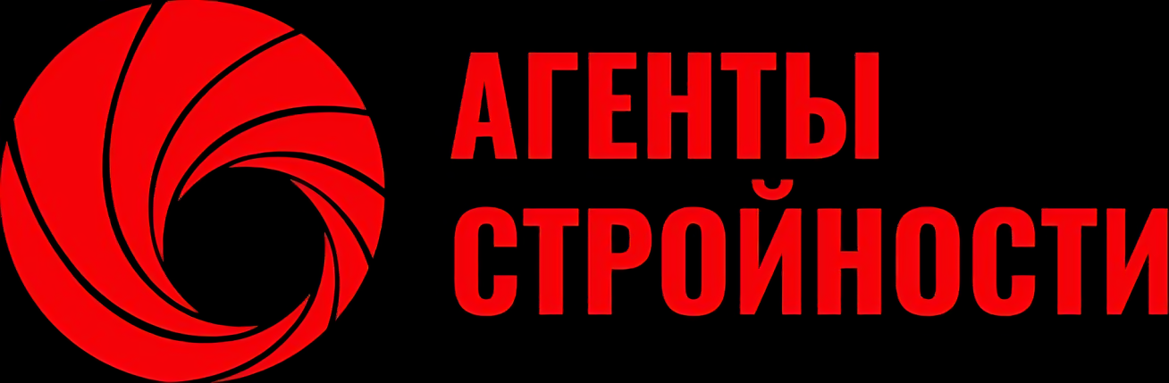 АГЕНТЫ СТРОЙНОСТИ